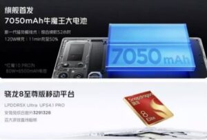 3 نوبیا رد مجیک ۱۰ پرو و پرو پلاس 3 نوبیا رد مجیک ۱۰ پرو و پرو پلاس | روکوتک