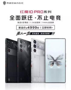 4 نوبیا رد مجیک ۱۰ پرو و پرو پلاس 4 نوبیا رد مجیک ۱۰ پرو و پرو پلاس | روکوتک