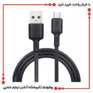 کابل شارژ میکرو اورایمو مدل OCD-M53