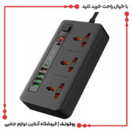 چند راهی برق پرودو مدل Multi-Port Power HUB 4