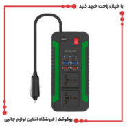 چند راهی برق گرین لاین مدل 300 Spark