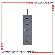 چندراهی برق گرین لاین مدل GS-250 POWER SOCKET