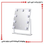 آینه آرایشی گرین لاین مدل GLAM SHINE 12 LED