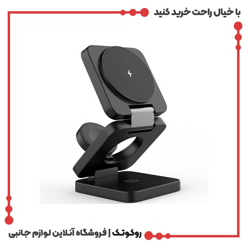 شارژر وایرلس 3 کاره مگنتی پرودو Multi-Device Wireless شارژر وایرلس 3 کاره مگنتی پرودو Multi-Device Wireless