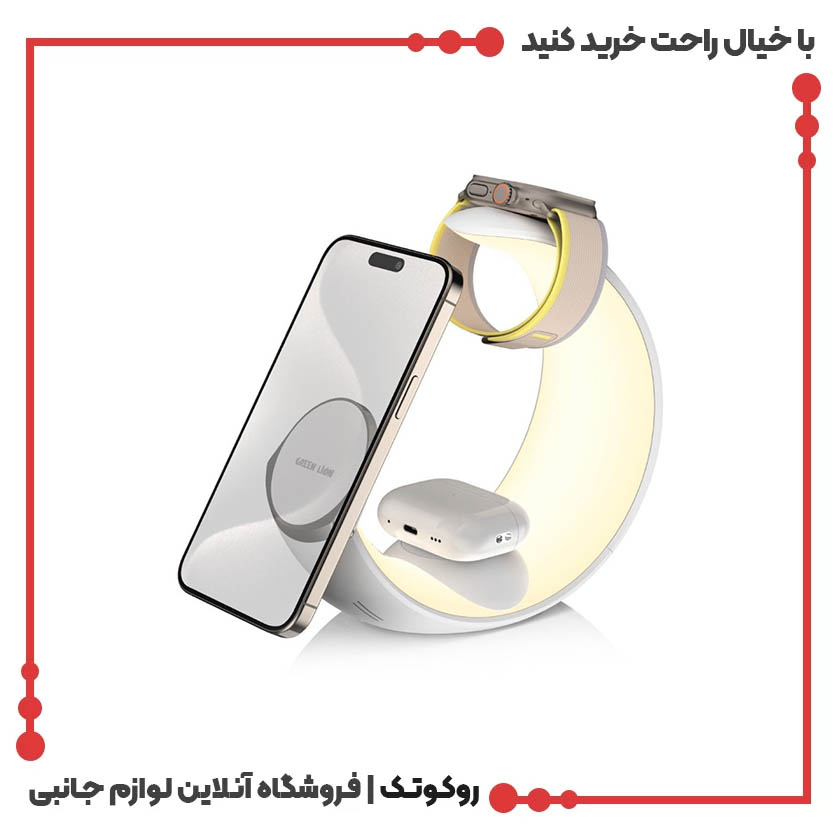 شارژر وایرلس 4 در 1 مون گرین لاین Moon Charge شارژر وایرلس 4 در 1 مون گرین لاین Moon Charge