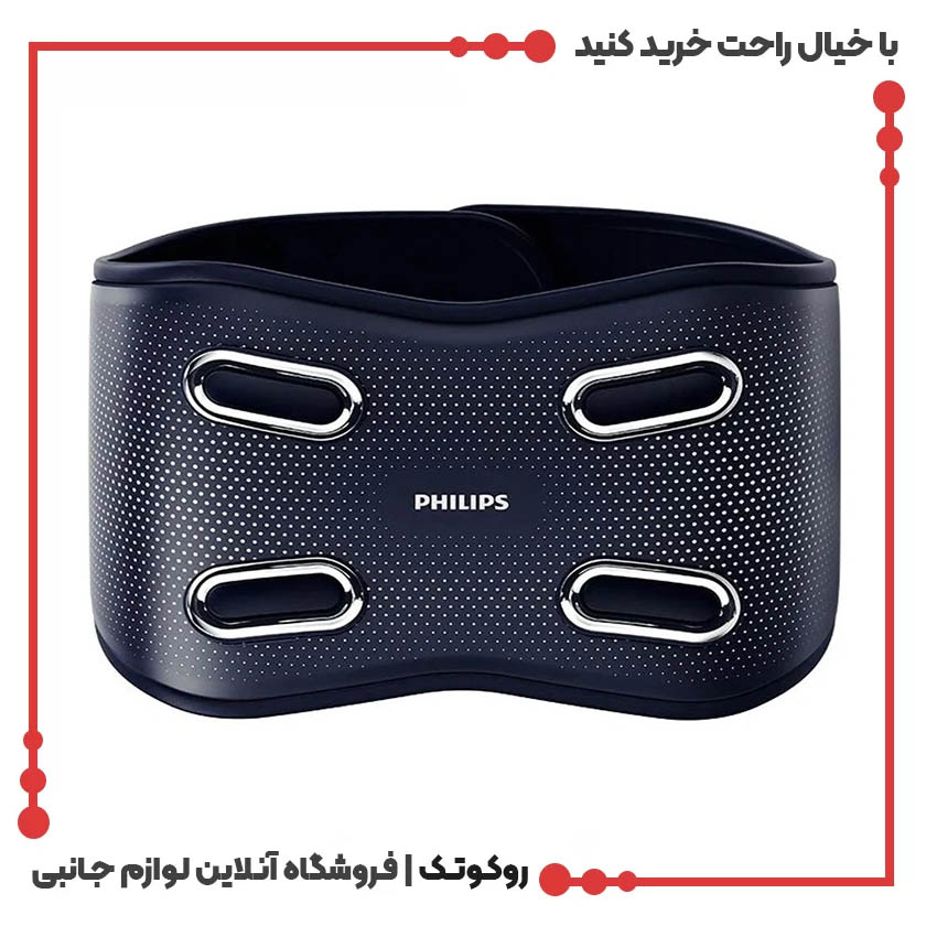 ماساژور کمر فیلیپس مدل PPM4721 ماساژور کمر فیلیپس مدل PPM4721