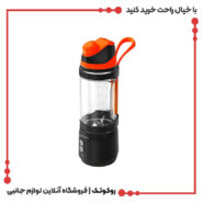 مخلوط کن و جویسر پرتابل پرودو مدل Dual Spin Clockwise Blender