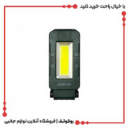چراغ کمپینگ گرین لاین مدل Work Light