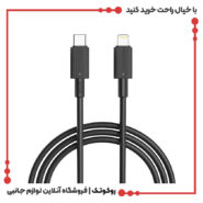 کابل شارژ تایپ سی به لایتنینگ پرودو مدل CBL004 طول 1.2 متر