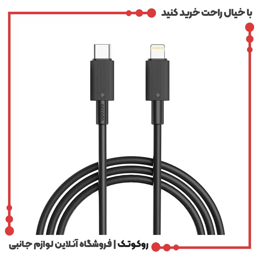کابل شارژ تایپ سی به لایتنینگ پرودو مدل CBL004 طول 1.2 متر کابل شارژ تایپ سی به لایتنینگ پرودو مدل CBL004 طول 1.2 متر