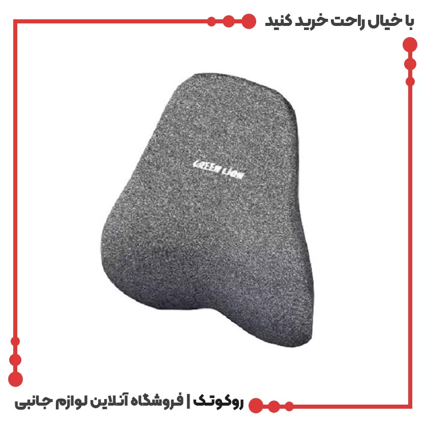 کوسن-طبی-گرین بالشت طبی گرین لاین