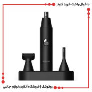کیت اصلاح 3 کاره گرین لاین مدل GROOMING KIT GN3N1GRMGK