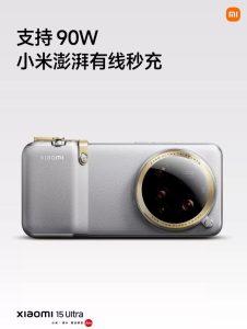 3 شیائومی ۱۵ اولترا 3 شیائومی ۱۵ اولترا | روکوتک