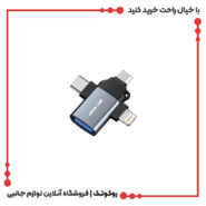 تبدیل OTG سه کاره گرین لاین (تایپ سی، میکرو و لایتنینگ)