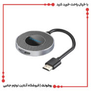 دانگل HDMI تلوزیون ارلدام مدل +ET-W7