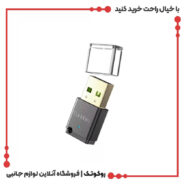 دانگل بلوتوث ضبط ارلدام مدل BR08