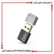 دانگل بلوتوث ضبط ارلدام مدل M90