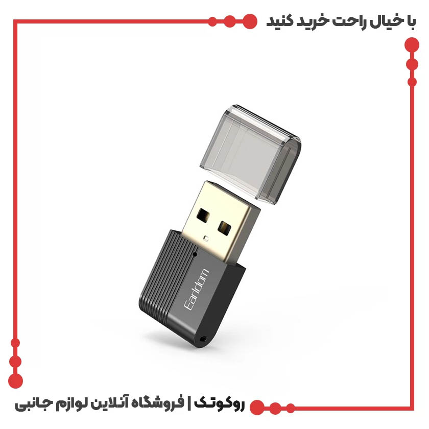 دانگل بلوتوث ضبط ارلدام مدل M90 دانگل بلوتوث ضبط ارلدام مدل M90
