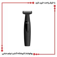 ماشین اصلاح شارژی گرین لاین مدل One Blade