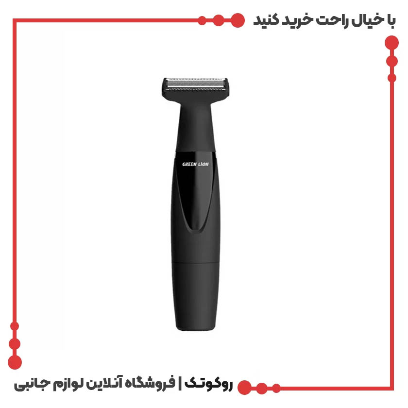 ماشین اصلاح شارژی گرین لاین مدل One Blade ماشین اصلاح شارژی گرین لاین مدل One Blade