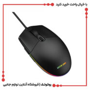 ماوس باسیم گیمینگ گرین لاین مدل Wired Gaming Mouse