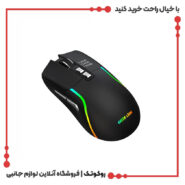 ماوس گیمینگ بی سیم گرین لاین مدل Rechargeable GL-RM5
