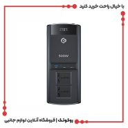 مبدل برق خودرو پاورولوژی 500W مدل pccsr008-bk