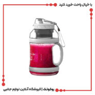 مخلوط کن قابل حمل گرین لاین مدل Mega Pro