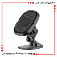 هولدر و پایه نگهدارنده گوشی موبایل ارلدام مدل Eh70