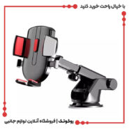 هولدر و پایه نگهدارنده گوشی موبایل ارلدام مدل Eh93