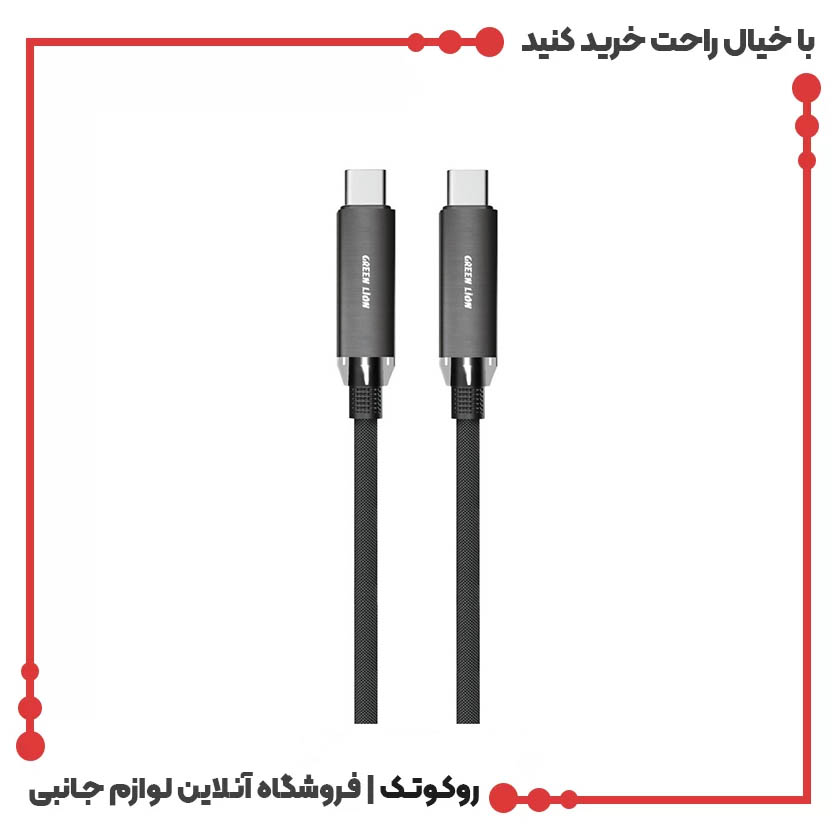 کابل دوسر تایپ سی 240 وات گرین لاین طول 1 متر کابل دوسر تایپ سی 240 وات گرین لاین طول 1 متر