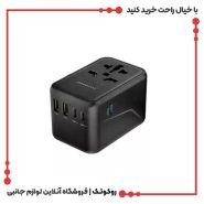آداپتور مسافرتی 65 وات پاورولوژی مدل Universal Multi-Port