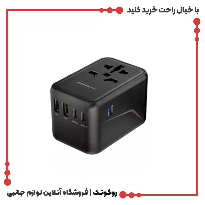 آداپتور مسافرتی 65 وات پاورولوژی مدل Universal Multi Port 1 آداپتور مسافرتی 65 وات پاورولوژی مدل Universal Multi-Port