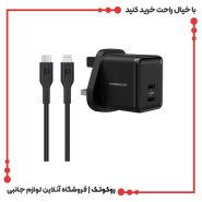 شارژر دیواری 35 وات پاورولوژی PWCUQC012-BK