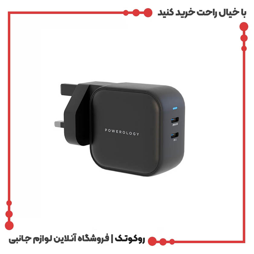 شارژر دیواری 65 وات پاورولوژی مدل Dual Charger شارژر دیواری 65 وات پاورولوژی مدل Dual Charger