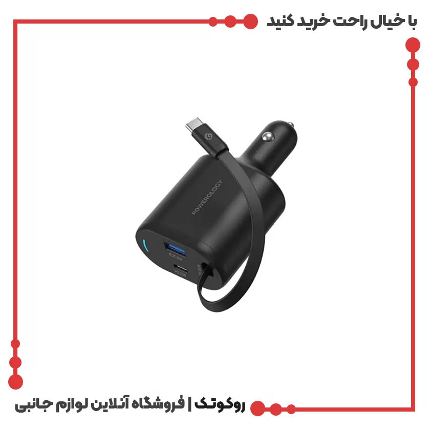 شارژر فندکی 65 وات تایپ سی پاورولوژی مدل PCCSR018 شارژر فندکی 65 وات تایپ سی پاورولوژی مدل PCCSR018