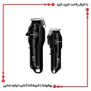 ماشین اصلاح گرین لاین مدل PRO CLIP DUO GNPDUOTMRBK