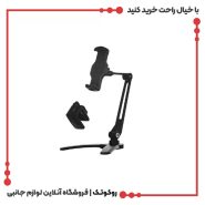 هولدر رومیزی موبایل و تبلت پاورولوژی مدل PSARSPHBK