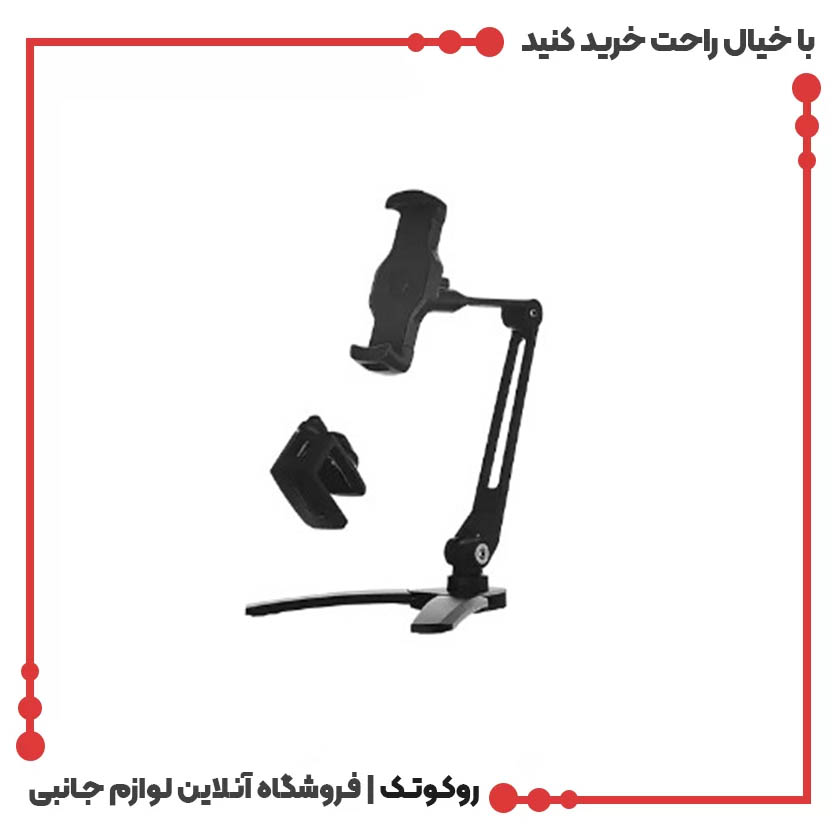 هولدر رومیزی موبایل و تبلت پاورولوژی مدل PSARSPHBK هولدر رومیزی موبایل و تبلت پاورولوژی مدل PSARSPHBK