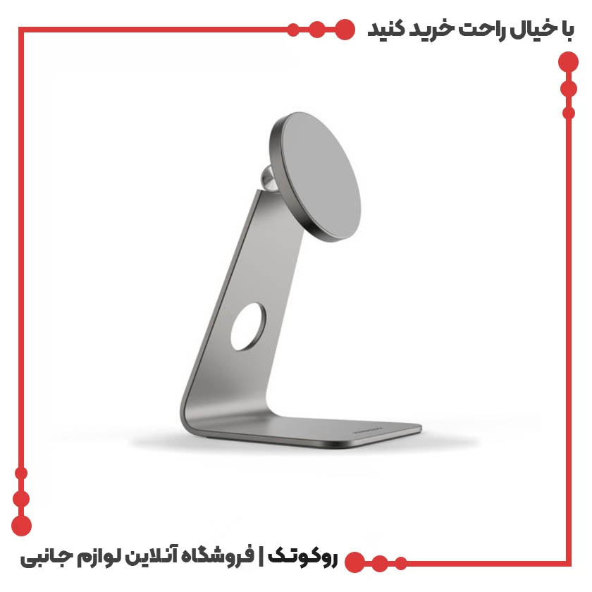 هولدر رومیزی گوشی موبایل پاورولوژی مدل Aluminium Magsafe هولدر رومیزی گوشی موبایل پاورولوژی مدل Aluminium Magsafe