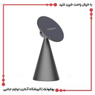 هولدر رومیزی گوشی موبایل پاورولوژی مدل Conical Magsafe