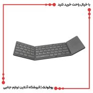 کیبورد تاشو گرین لاین مدل FOLDABLE