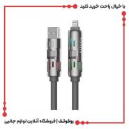 کابل شارژ 4 در 1 ارلدام EC-IC02