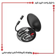 کیت کابل و مبدل چند منظوره ارلدام TC20