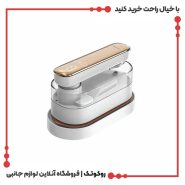 اتو بخار گرین لاین مدل GX288 Mini Iron