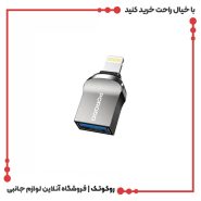 تبدیل فلش به ogt آیفون پرودو مدل CBL024