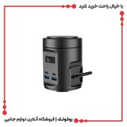 هاب شارژر مگ سیف پاورولوژی مدل PWC014