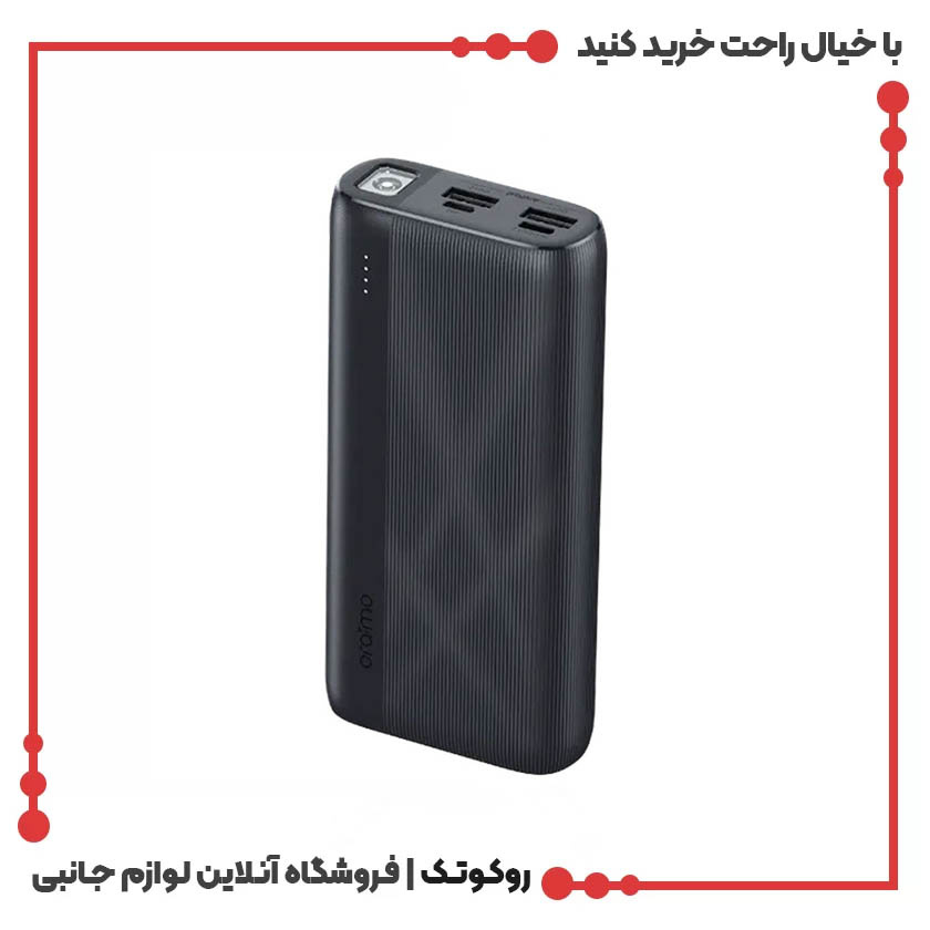 پاوربانک 20000 اورایمو 22.5 وات مدل OPB-7204q پاوربانک 20000 اورایمو 22.5 وات مدل OPB-7204q
