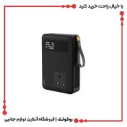 پاوربانک 30000 پاور ولت گرین لاین Power Vault 270W