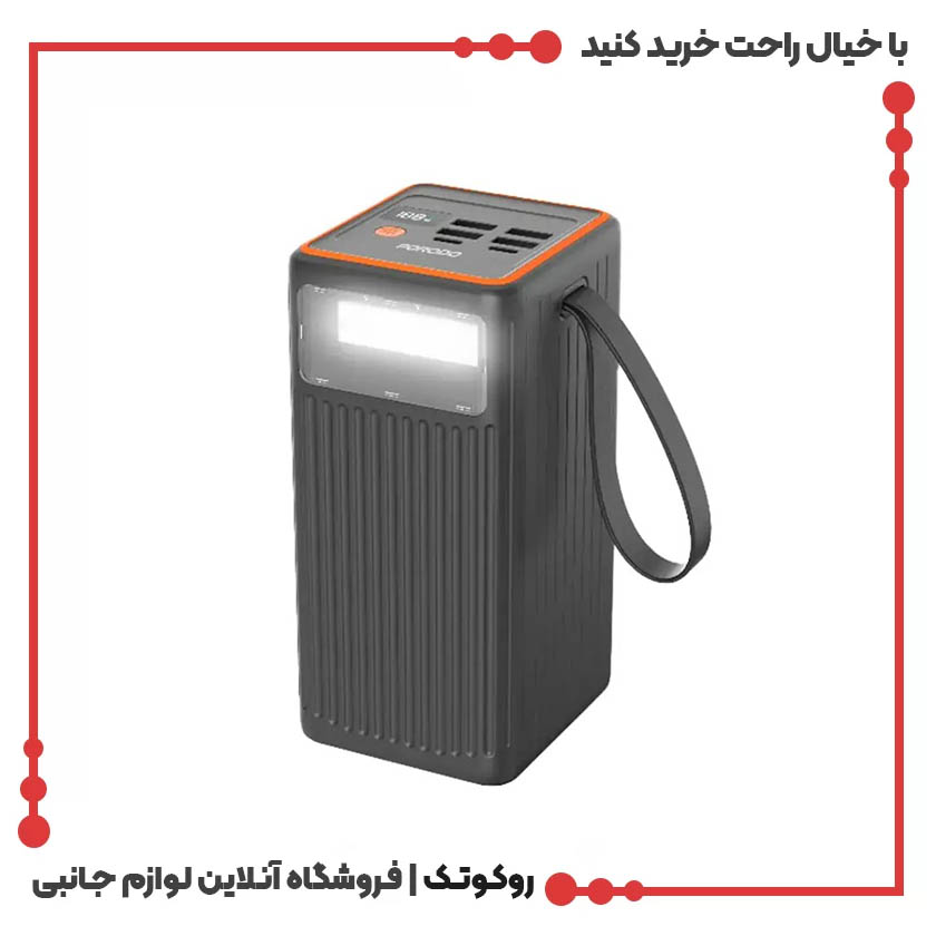 پاوربانک 60000 پرودو مدل PB079 پاوربانک 60000 پرودو مدل PB079